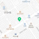 신털보네생고기
