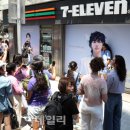편의점앞 이미지