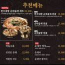 수림주유소 | 경기도 이천 맛집 수백당, 이천 순대국, 이천 송정동 맛집