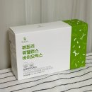 듀폰 유산균 100% 담은 뷰트리 위밸런스 바이오틱스 위담한방병원 특허 원료까지 담은 솔직 후기