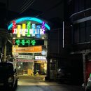명인오가네 이미지
