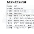 농업회사법인(주)영풍 이미지
