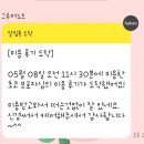 메리마리 | 킨텍스애견미용 주엽애견미용 메리마리미용실 후기에요