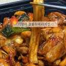 대전 노은동 치킨 맛집 추천! 기영이숯불두마리치킨 포장 후기