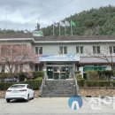 근남면사무소 이미지