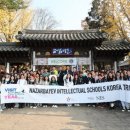 한국관광공사, 카자흐스탄 영재학교 방한 캠퍼스 투어 유치 이미지