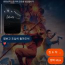 나로 in 해 | &lt;Flash and Core&gt; 백예린 콘서트 후기⋆⁺₊⋆ ♡̷̷̷ / 셋 리스트 / 인스파이어 아레나 시야