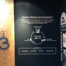 팜프레시 팩토리 이미지