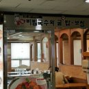 미금국수집 이미지