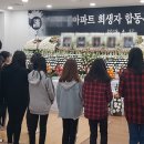 한일아파트(여) 이미지