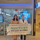 올바른약국 이미지