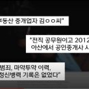 뉴욕공인중개사사무소 이미지