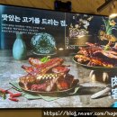 육미제당(성남동점) 이미지