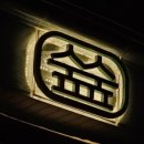 카페숲숲 - 남양주시 광릉수목원로 150-15 | 카페숲숲