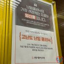이룸병원 | 시험관3차준비 _ 시험관2차 종결 후 센텀이룸여성병원 전원상담 후기
