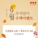 이라소아청소년과의원 이미지