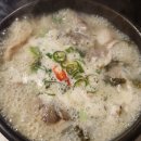 거제장수국밥