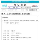 엔젤시스템 이미지