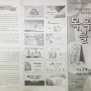예술극장통 이미지