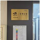 XPL 태권도 이미지