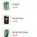 [서울] 용산역 솥밥 맛집 ‘’찬장 용산 아이파크몰점‘ : 추천 메뉴, 무료 주차 가능