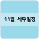 천강세무회계 - 13230 | 천강세무회계