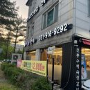 이화갈비 - 강동구 진황도로 62 | 일산대화동맛집 이화갈비 본점 회식 후기!