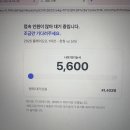 얘들아 맥북쩐다 5000번대야 이미지