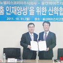 노벨리스코리아주식회사 이미지