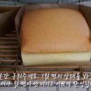 대만왕카스테라