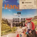 라라여행사