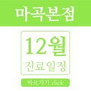 오율의원마곡 이미지