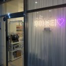 후아뷰티