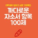 (주)아이피피