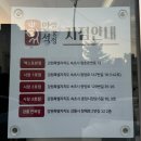 강정 | 속초 [만석 닭강정 본점] 후기
