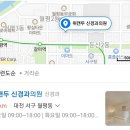 위캔두신경과의원 이미지