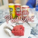 소프트 센즈 | 푸꾸옥 공항 라운지 더 센즈 이용권 10% 할인 가격