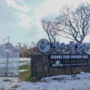 한림목장 이미지