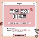 세일미용실 네이버블로그