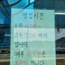 치즈밸리 참나무집 | 임실 맛집, 치즈테마파크 순두부 맛집 치즈밸리 참나무집