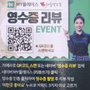 하루엔소쿠 평택소사벌점 | 평택 소사벌 돈까스맛집 하루엔소쿠