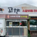 신월동214 이미지