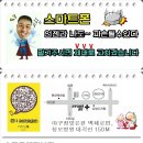 전주리페어센터 이미지