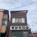 대창인쇄사 이미지