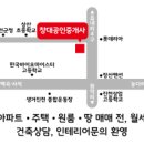 창대공인중개사사무소 이미지
