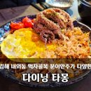 내외중앙로L 이미지