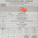 W6. 웨딩홀 계약(센텀사이언스파크 더스카이홀, 스드메, 본식 스냅, 전문 사회자)