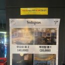 논현2-105 | 논현역 술집 “우연이네포차”