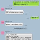다소니화장품 | Wedding] 완벽한 상견례를 위한 준비 ❤️‍🔥 /세종 하인선생/아뜰리에다소니 / 소이화 /상견례 선물/ 상견례PPT