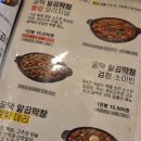 법이네야채가게 | 사당곱창 맛집 '꿀때기곱창' 야채곱창 알곱창 메뉴 후기